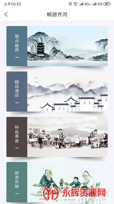 ���������(���÷���ƽ̨)v1.2 ��Ѱ�