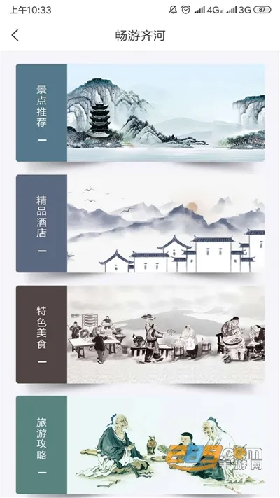 ���������(���÷���ƽ̨)v1.2 ��Ѱ�