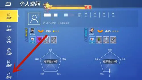 逃跑吧少年2025官方最新版本 逃跑吧少年2025官方最新版本