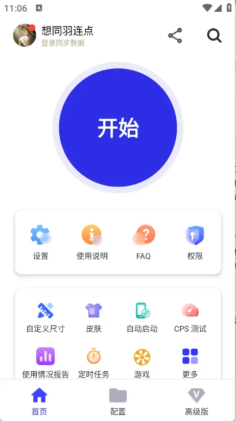 ��ͬ������(�Զ��������)