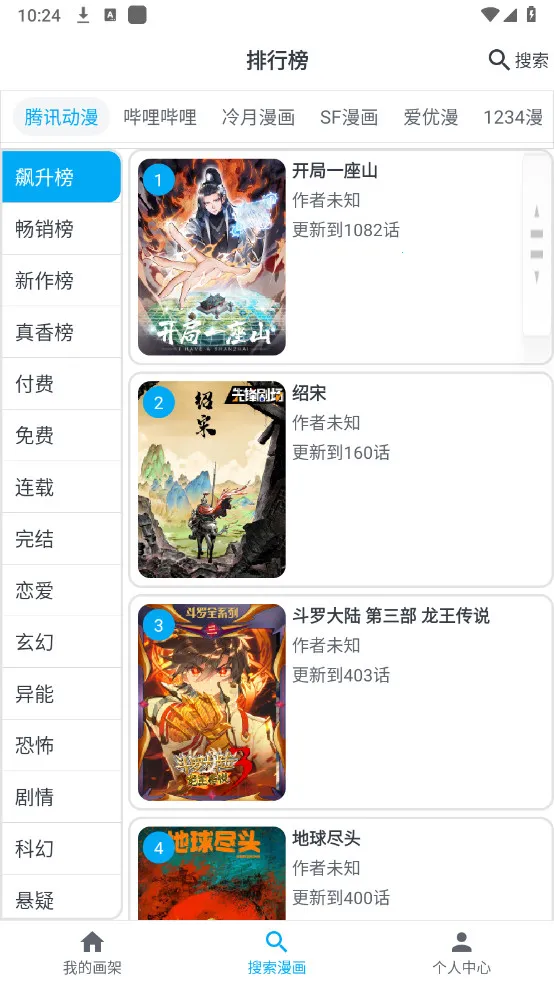 MyComic2025�ٷ����°汾v1.10.3.1 ��Ѱ�