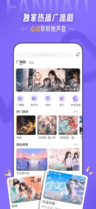 ���ǹ㲥��(�㲥������ƽ̨)v3.11.0 ��׿��