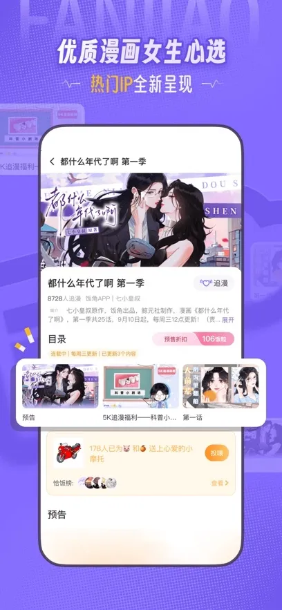 ���ǹ㲥��(�㲥������ƽ̨)