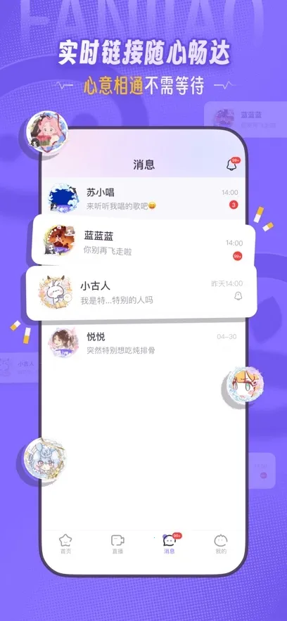 ���ǹ㲥��(�㲥������ƽ̨)v3.11.0 ��׿��