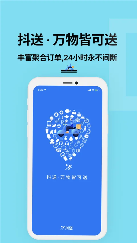 ������ʿ(���ֽӵ�����)v3.88.0 ��Ѱ�