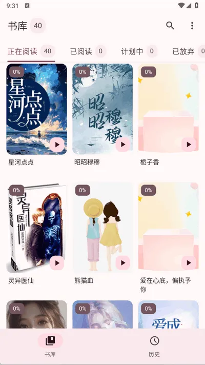 ��������(С˵�Ķ�����)v1.0.0 �ֻ���