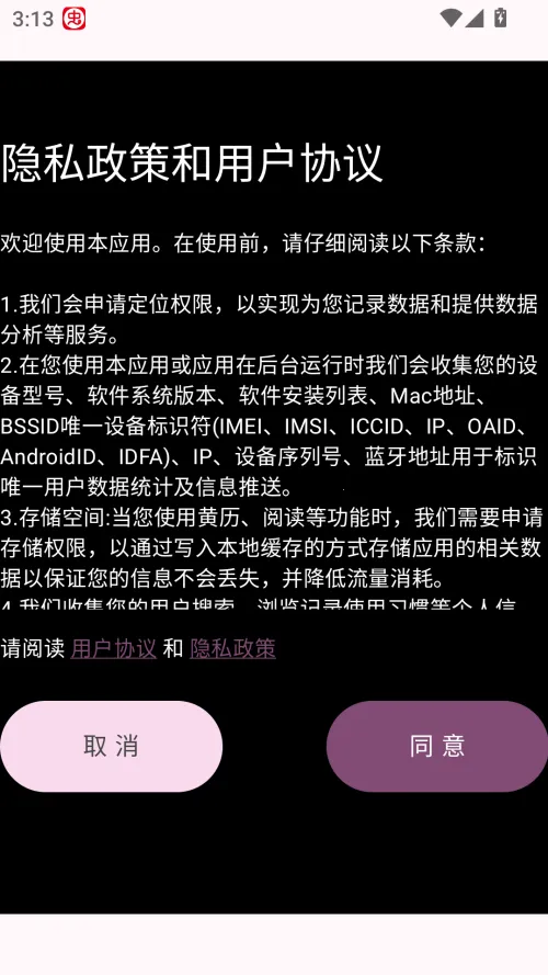 ��������(С˵�Ķ�����)