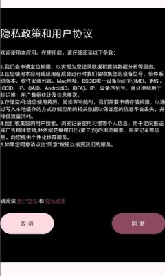 ��������(С˵�Ķ�����)v1.0.0 �ֻ���