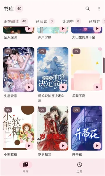 ��������(С˵�Ķ�����)v1.0.0 �ֻ���