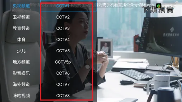 Ȥ����Ƶ(Ӱ�Ӳ���ƽ̨)