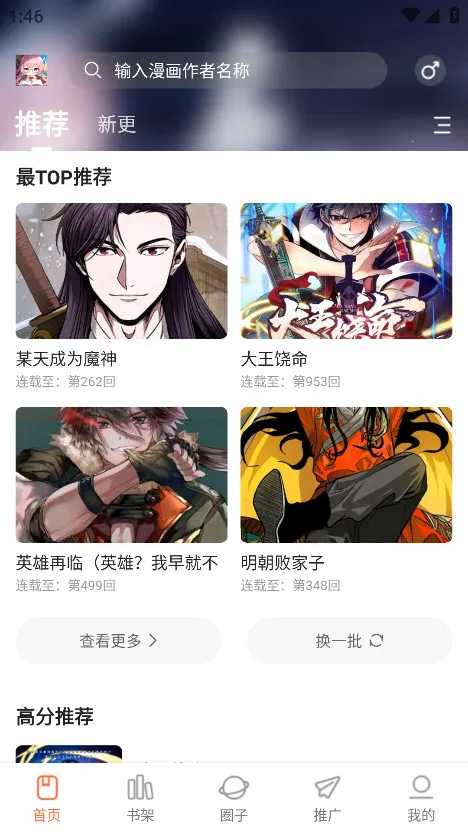 ���������(�ֻ�׷������)v1.0.1 ��׿��