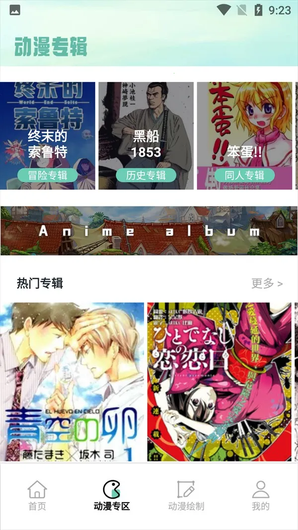 ������mhx122025�ٷ�����