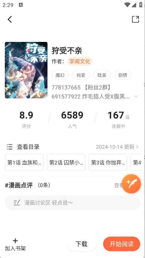 ������(�����Ķ�����)v1.0.0 ��Ѱ�