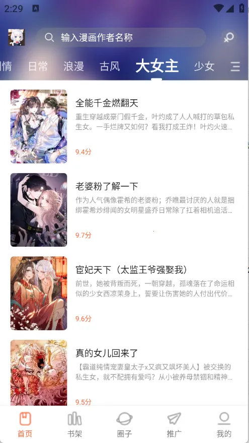 ������(�����Ķ�����)v1.0.0 ��Ѱ�