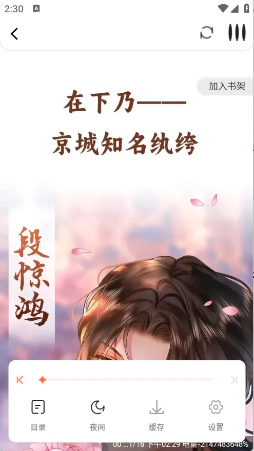 ������(�����Ķ�����)v1.0.0 ��Ѱ�