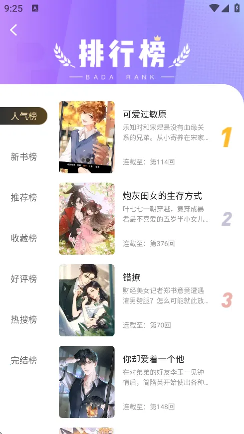 ������(�����Ķ�����)