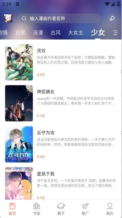 ������(�����Ķ�����)v1.0.0 ��Ѱ�