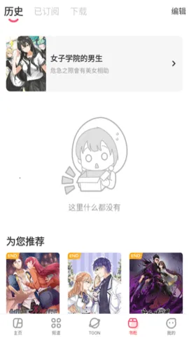 aվAcFun(��������ƽ̨)v6.78.0.1311 ��Ѱ�