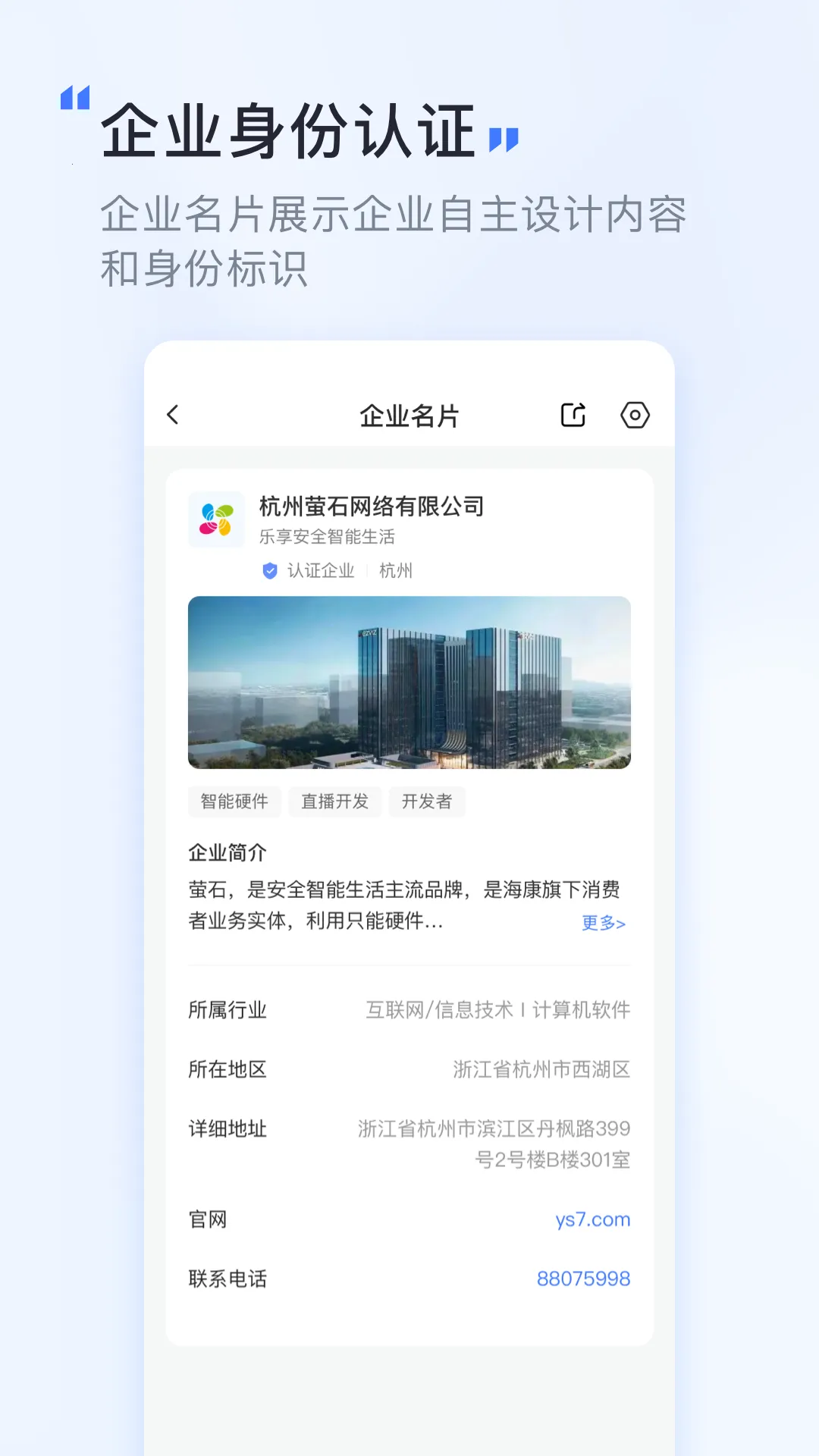 ��Ѷ����(��Ƶ���鹤��)v2.0.8 ��Ѱ�