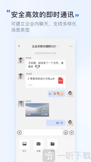 觅讯会议(视频会议工具) 觅讯会议(视频会议工具)