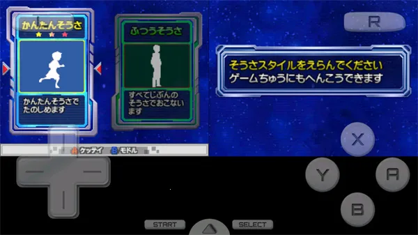 ȫʿʿ2PSP(ʿðϷ)v3.0 Ѱ