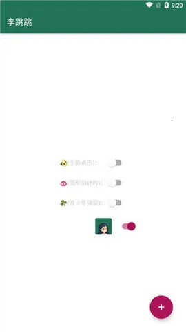 ����������(������ι���)v6 ��׿��