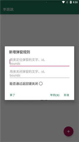 ����������(������ι���)v6 ��׿��