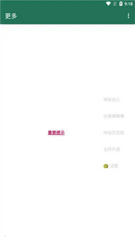 ����������(������ι���)v6 ��׿��