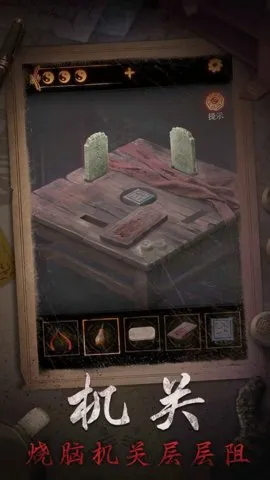 ����ɽ2ڤ��(��ʽ̽Ĺ������)v2.0.25111801 ��Ѱ�