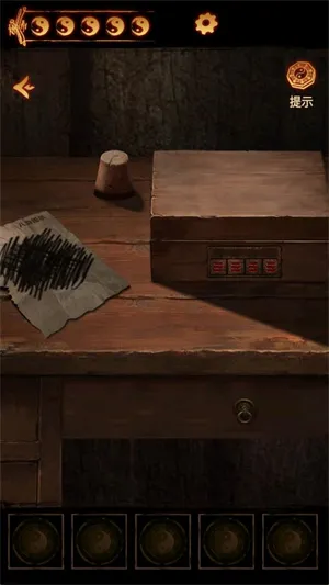 ����ɽ2ڤ��(��ʽ̽Ĺ������)