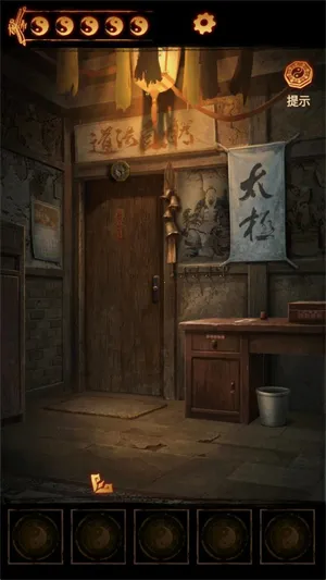 ����ɽ2ڤ��(��ʽ̽Ĺ������)