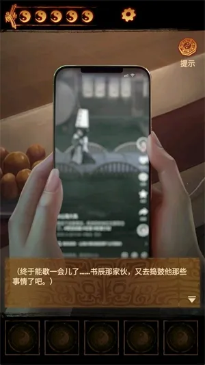 ����ɽ2ڤ��(��ʽ̽Ĺ������)