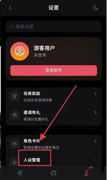 Miyuai2025�ٷ����°汾v1.0.0 ��Ѱ�