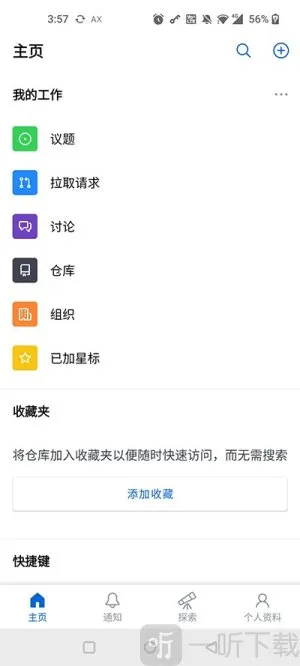 github copilot2025�ٷ����°汾