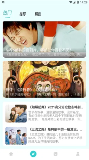 ӰԺ(ӰӹӰƽ̨)v2.5.8 ٷ