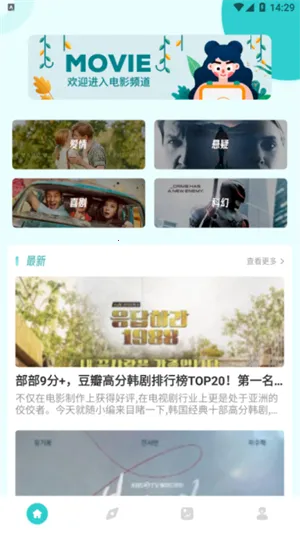 ӰԺ(ӰӹӰƽ̨)v2.5.8 ٷ