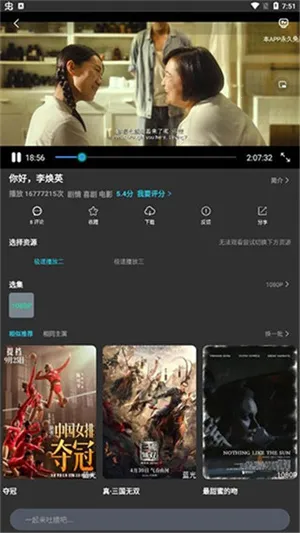 ̲ӰԺ(ӰӲƽ̨)v3.3.5 ׿