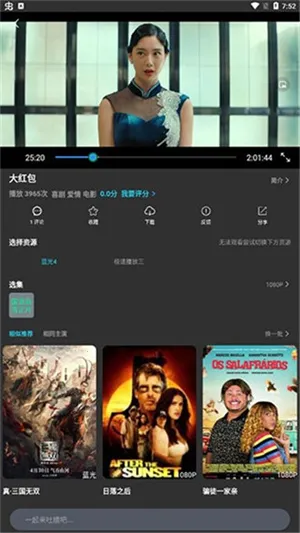 ̲ӰԺ(ӰӲƽ̨)v3.3.5 ׿