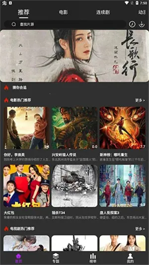 ̲ӰԺ(ӰӲƽ̨)v3.3.5 ׿