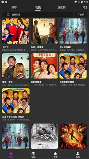 ̲ӰԺ(ӰӲƽ̨)v3.3.5 ׿