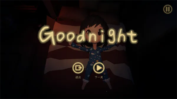 ֺ֢2025°汾v0.1.4 Ѱ