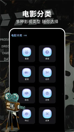 ����Ӱ��2025�ٷ�����v1.0.1 �ֻ���