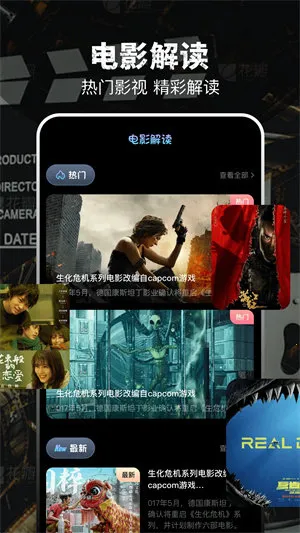 ����Ӱ��2025�ٷ�����v1.0.1 �ֻ���