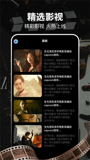 泡泡影视2025官方正版 泡泡影视2025官方正版