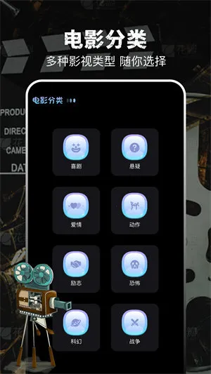 ����Ӱ��2025�ٷ�����v1.0.1 �ֻ���