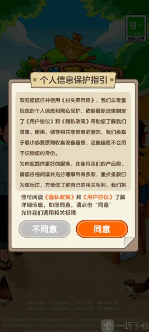 ͷг2025ذװv1.0.0.1 ׿