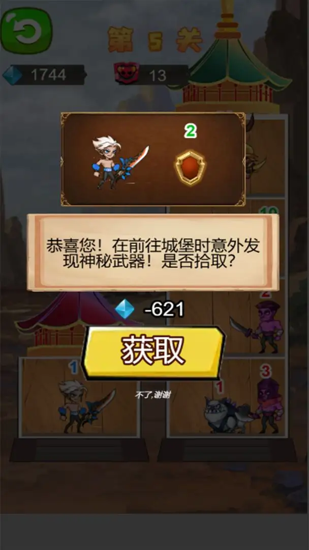 ð�ճ���2025���°汾v1.0 �ٷ�����