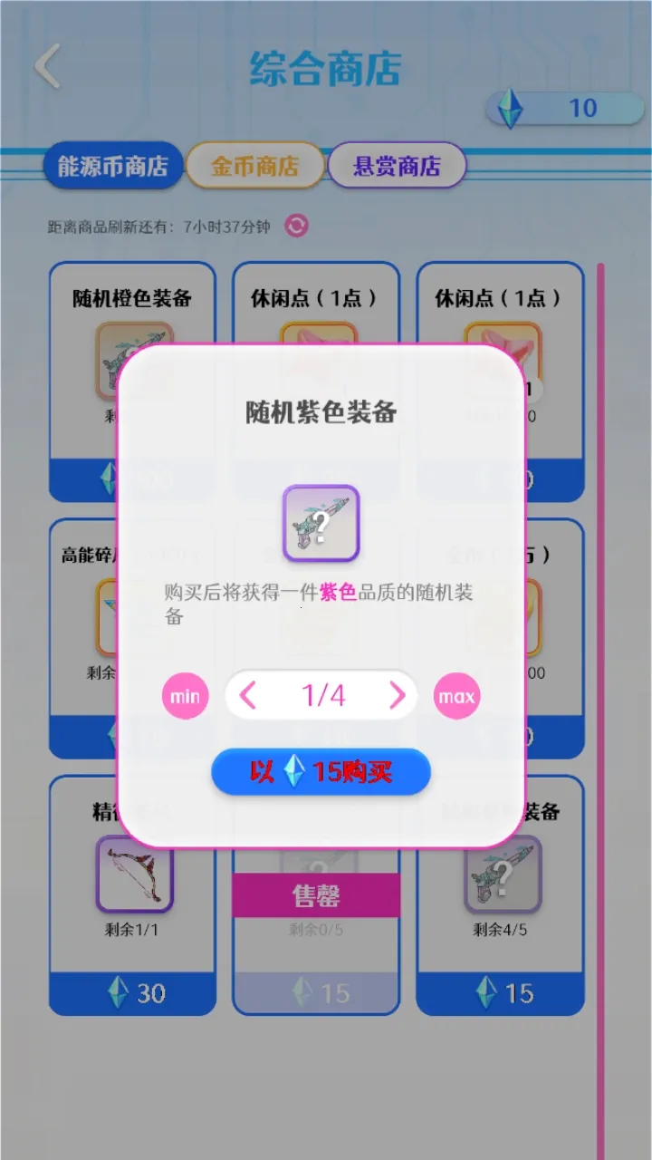战斗与构筑(肉鸽闯关游戏) 战斗与构筑(肉鸽闯关游戏)