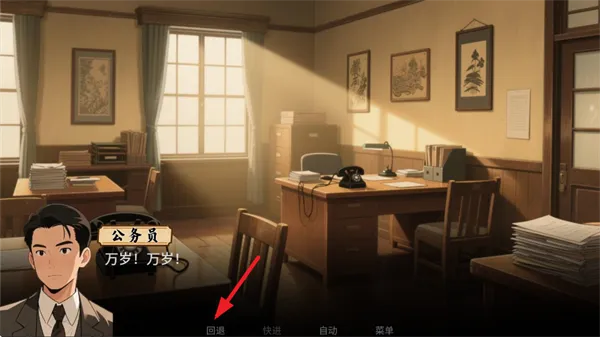 谍影余烬(谍战文字游戏) 谍影余烬(谍战文字游戏)