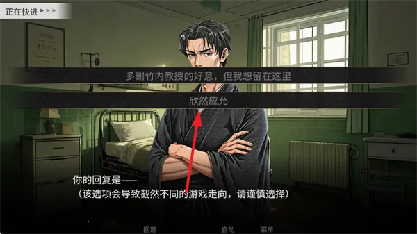 谍影余烬(谍战文字游戏) 谍影余烬(谍战文字游戏)